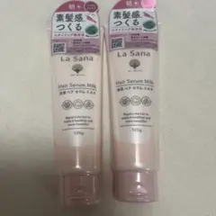 ラサーナ　海藻ヘアセラムミルク