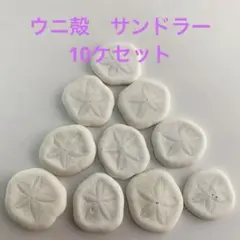 ちっち様 リクエスト 4点 まとめ商品