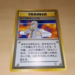 2026年最新】カツラのギャンブルの人気アイテム - メルカリ