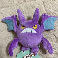 ポケモン fit フィット ぬいぐるみ ズバット ゴルバット クロバット