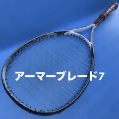 アーマーブレード7　ヨネックス ソフトテニス　軟式