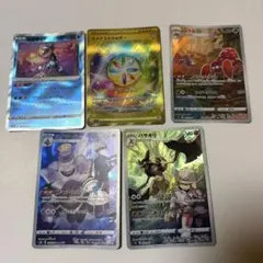 に*ら様 ポケモンカードAR UR かがやくセット