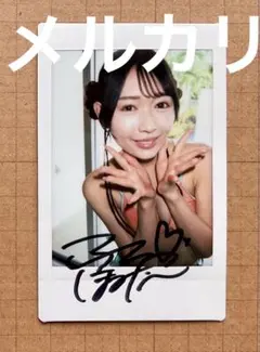 役野満里奈 直筆サイン入りチェキ（B） 匿名配送 - メルカリ