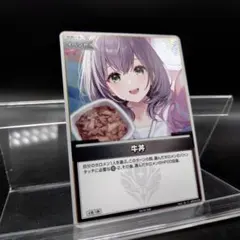 Item thumbnail for item a299e299-9116-4ea8-8267-b59ce98778db