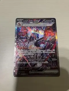 極美品】リザードンex SAR シャイニートレジャー - メルカリ