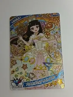 Item thumbnail for item fd475720-e08b-42ce-92f3-52f6e5209a45