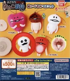 なめこ栽培キット ガチャ ぬいぐるみマスコット マサル