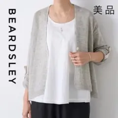 2025年最新】リネン カーディガン ビアズリーの人気アイテム