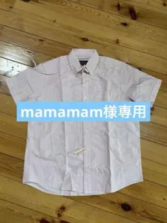 mamamam様専用