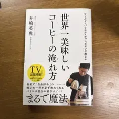 Item thumbnail for item 26fc4cf0-4c2f-4352-81b6-5627d8ffaf65