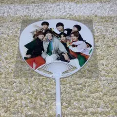 なにわ男子 うちわ