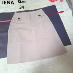 【オシャレ☆IENA】ベージュスカート　サイズ34のサムネイル