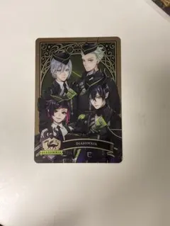 ツイステッドワンダーランド メタルカード