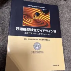 Item thumbnail for item 25272c10-6304-46ff-99ff-1280afb84e4d