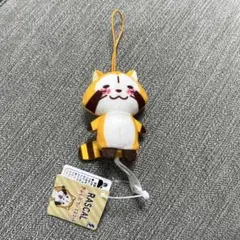 ラスカル　きゃらぷてぃマスコット