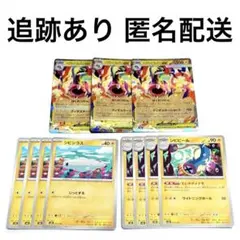 ◇MEGAドリームex シビシラス シビビール メガシビルドンex rr 11枚のサムネイル