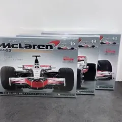 2025年最新】デアゴスティーニ マクラーレンの人気アイテム - メルカリ