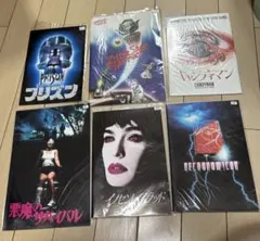 ホラー映画　パンフレット　6点　まとめ売り