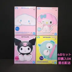 サンリオキャラクターズ　SOFVIMATES　リラックスver.　まとめ売り
