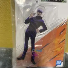 五条悟　アクリルスタンド