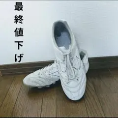 モナルシーダNEO II SW KL　ホワイト　インソール無し　28cm 正規品