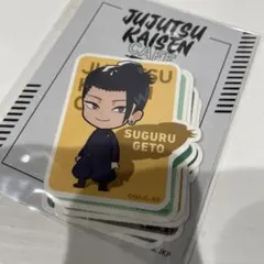 呪術廻戦 カフェ 2023 懐玉・玉折  ステッカー