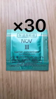 NOV Ⅲ バリアコンセントレイト