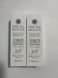 ナリス スペシャルボーテ 薬用ハンドジェルクリーム UV 50g 2本セットのサムネイル