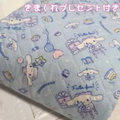 ☘️シナモロール☘️サンリオ☘️キルティング☘️ブルー☘️➕️気まぐれプレゼント