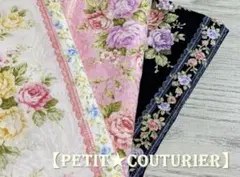 No.7114　バラ&レースの浮き織り模様　３色セット　ローズ　薔薇　ボタニカル