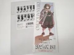 劇場版 鬼滅の刃 無限城編 第一章 ランダムチケット風カード 伊黒小芭内