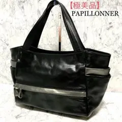 momo様 リクエスト 2点 まとめ商品