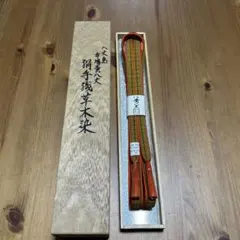 Item thumbnail for item bfc7f70e-6a15-4ca7-93a4-e9192da75d05