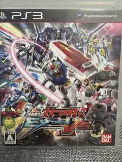 機動戦士ガンダム EXTREME VS.