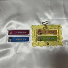 2026年最新】称号キーホルダー あんスタの人気アイテム - メルカリ