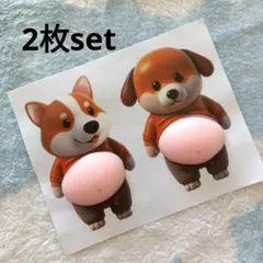 【802】お腹シール おなかシール ステッカー まとめ売り セット