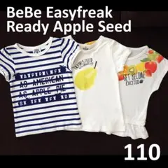 Easyfreak 他 Tシャツ 3枚 まとめ売り 110cm