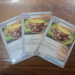 アクシズ様 リクエスト 3点 まとめ商品