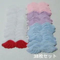 【C】天使の羽根　パーツ　38枚セット　デコパージュ　モチーフ　はね