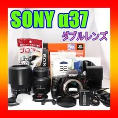 ♥️簡単撮影♥️望遠レンズ♥️SONY ソニー α37 デジタル一眼レフカメラ