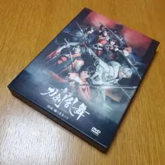 舞台 刀剣乱舞 維伝 朧の志士たち 刀ステ DVD