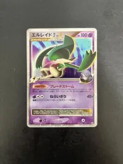 2026年最新】ポケモンカード lv xの人気アイテム - メルカリ
