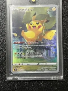 ポケモンカード AR９枚コンプリート VSTARユニバース ピカチュウAR 美品