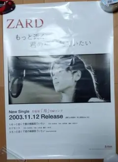2026年最新】ZARD ポスターの人気アイテム - メルカリ