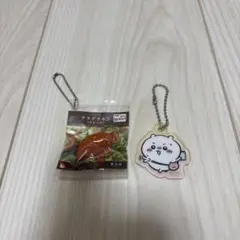 ちいかわ サラダチキン キーホルダー 2点セット