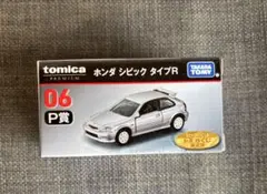 トミカプレミアム　トミカくじ第二弾　ホンダシビックタイプR