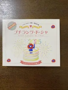 Item thumbnail for item 0a8eafdc-7be1-406b-b941-11c59409c18a