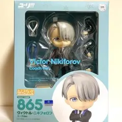 2025年最新】ねんどろいど ユーリ on ice ヴィクトル ニキフォロフ