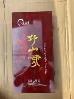中国 長白山 山参 野山参 高麗人参 鑑定書付き 2010年 木箱入り 中国 長白山 山参 野山参 高麗人参 鑑定書付き 2010年 木箱入り - メルカリ