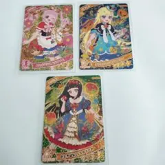 ひみつのアイプリ　3枚セット